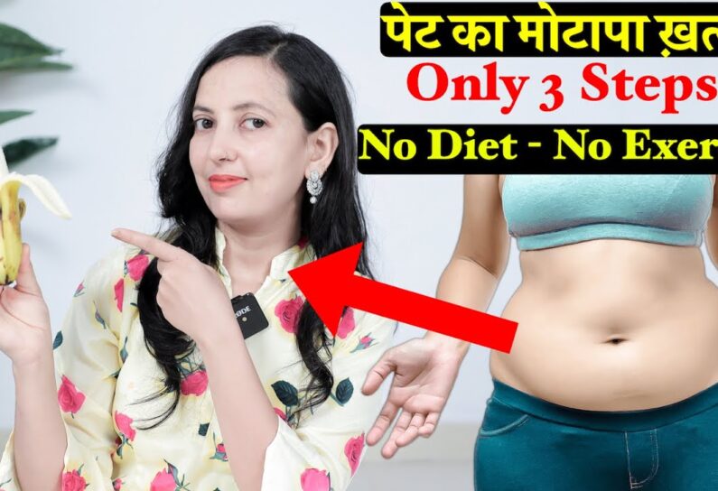 Belly Fat reduce by Banana