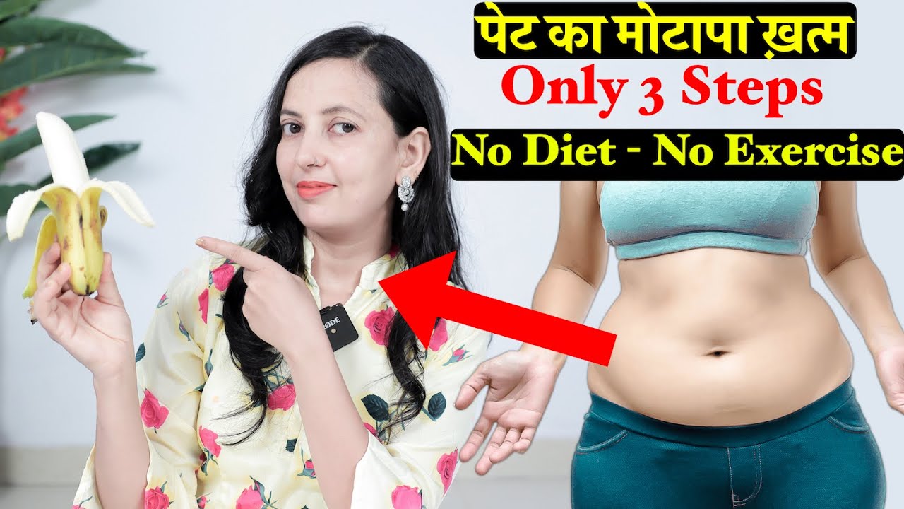 Belly Fat reduce by Banana